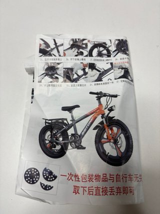 : Bicicleta NBTONG 22 Rosa