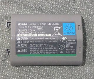 Batteria Nikon EN-EL18a Li-ion 10.8V 2500mAh