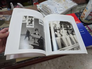 La Nueva visión fotografía de entraguerras : Fo...