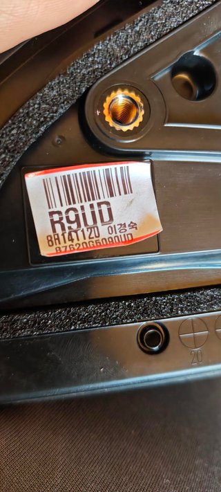 Espejo Kia Niro 2017-2024 Dcho Ref 87620G5090UD