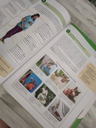 Biologia eta geologia, DBH 1 Egiten jakin proie...