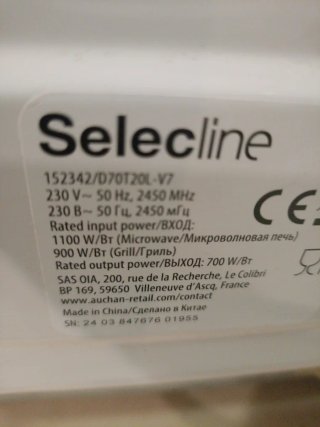 Microondas Selectline Blanco