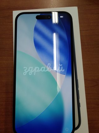 iPhone 15 Plus Negro