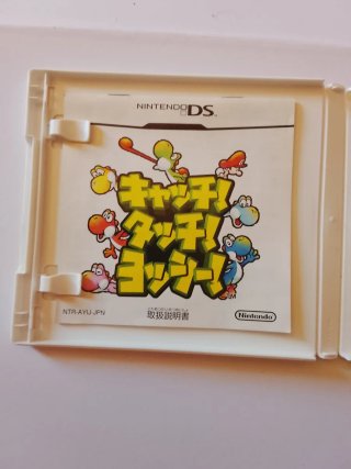 New Yoshi's Island 3DS caja japones juego español