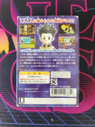 HunterxHunter WonderSwan Color en Japones Bandai