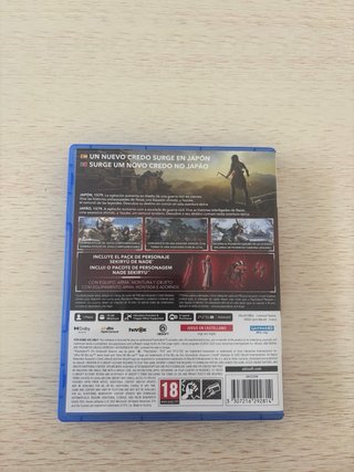 Assassin's Creed Shadows (PS5)