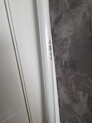 Barra Cortina HUGAD Ikea Blanca Extensible