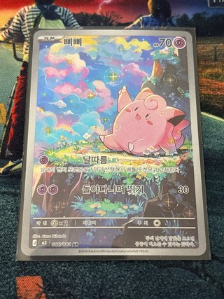 Carta Pokémon Clefairy M3 086 Coreano