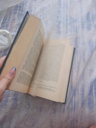 Libro Don Quijote de la Mancha -Tomo 2
