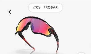 Gafas de sol alto rendimiento