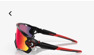 Gafas de sol alto rendimiento