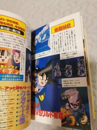 Dragón Ball gt jump anime comic