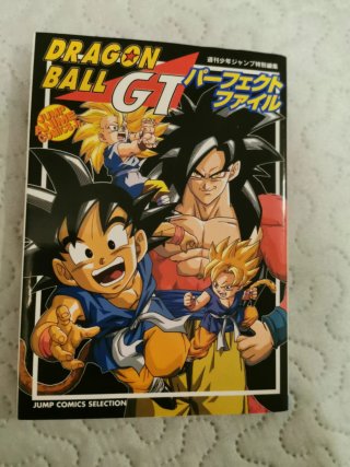 Dragón Ball gt jump anime comic