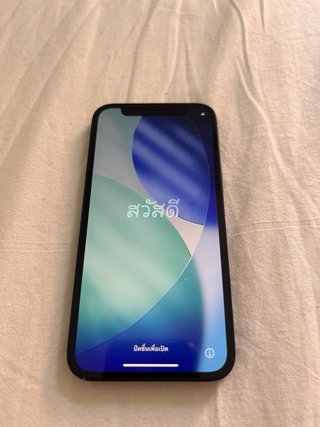 iPhone 12 Mini Azul 128GB