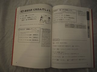 JLPT Speed Master N4 Grammar