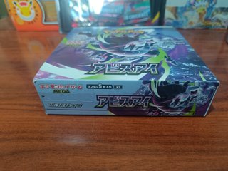 Pokemon TCG Booster Box Abyss Eye Japonés