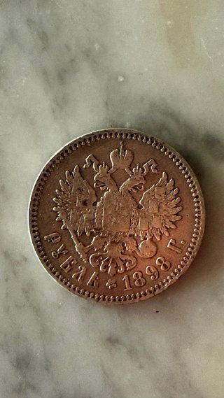Moneda 5 Lire Italiane 1848 entre otras 12 monedas