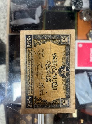 Billete 10 Francos Marruecos 1944