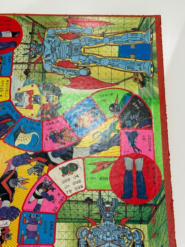 MAZINGER Z - Juego de mesa - 70’s