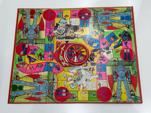 MAZINGER Z - Juego de mesa - 70’s