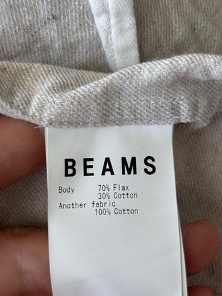 Chaqueta Beams Talla S Beige