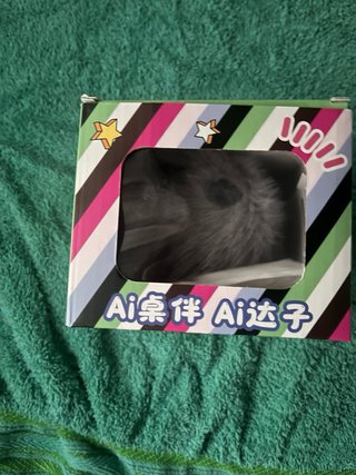 Muñeco peluche gris con ojos grandes