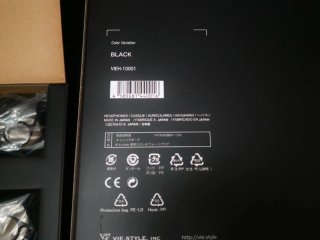 VIE SHAIR Headphones (DEAD BATTERY)