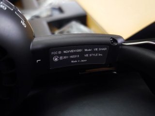 VIE SHAIR Headphones (DEAD BATTERY)