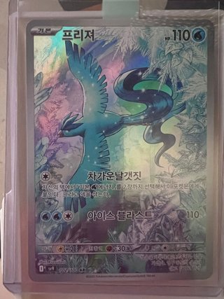 LOTE CARTAS POKEMON