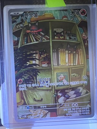 LOTE CARTAS POKEMON