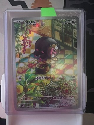 LOTE CARTAS POKEMON