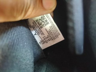 Jordan original para los niños