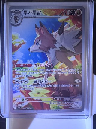 LOTE CARTAS POKEMON