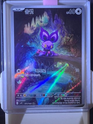 LOTE CARTAS POKEMON