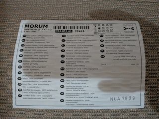 Alfombra Morum Ikea Beige Interior/Exterior