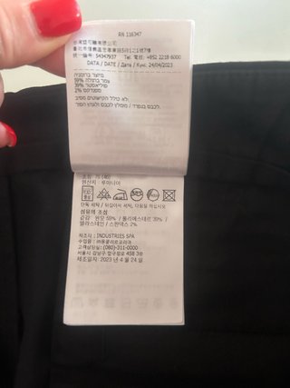 Pantaloni Moncler Uomo Neri