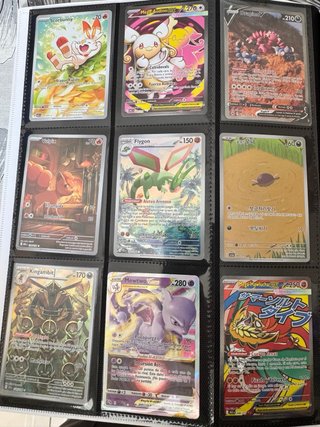 Colección Cartas Pokémon EX