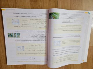 Matemáticas B, 4 secundaria, Revuela
