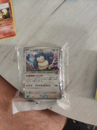 120 cartas pokemon japonesas y hits