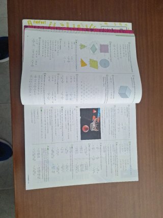 Matemáticas, 3 Secundaria, Fanfest