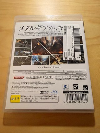 Metal Gear Rising Revengeance PS3