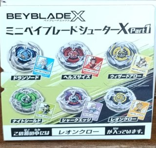 Beyblade X Mini Beyblade Shooter Part 1 Dransword