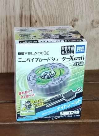 Beyblade X Mini Beyblade Shooter X Part 1 Knight S