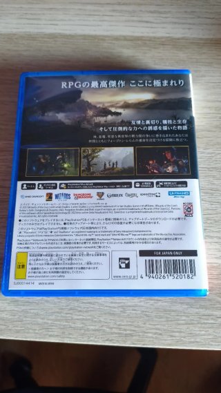 Baldur's Gate 3 PS5