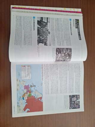 Geografía e historia 4, Secundaria, Fanfest