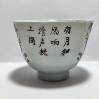 Tazza porcellana cinese Famille Verte, primi '900