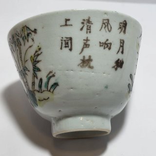 Tazza porcellana cinese Famille Verte, primi '900
