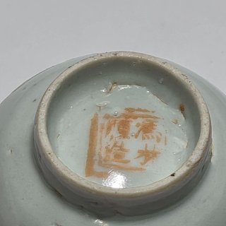 Tazza porcellana cinese Famille Verte, primi '900