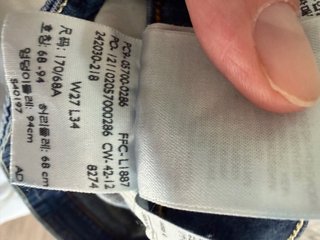 Levi's Demi Curve W27