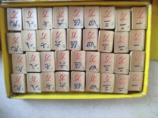 Juego de Mah Jongg Pung Wo